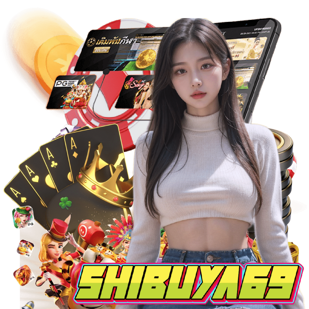 Shibuya69 สล็อตออนไลน์